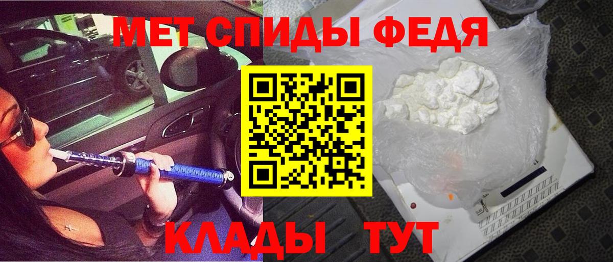 АМФ 98% Клин