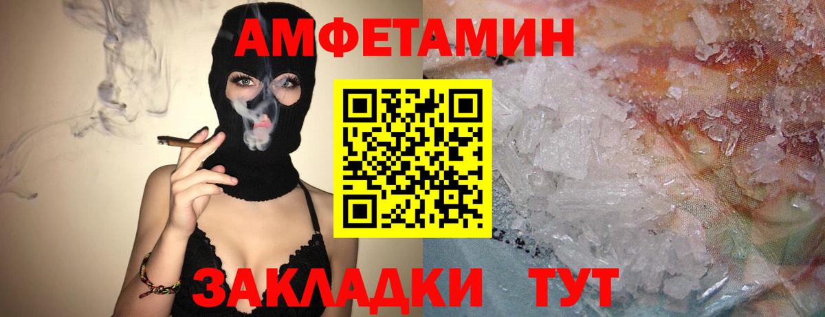 Клин  АМФ Premium  Вход с VPN 