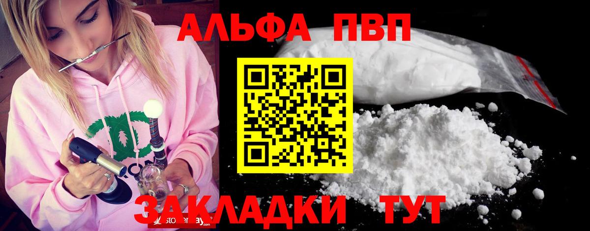 КОКАИН  Метамфетамин  Вход с VPN  Меф   Клин  Марихуана  ГАШИШ  MDMA  Кодеин 