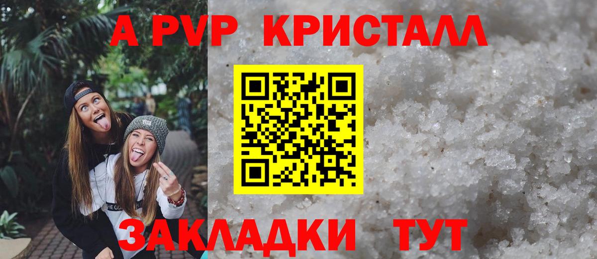 APVP СК Клин