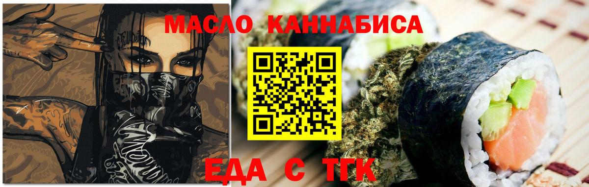 Клин  Canna-Cookies конопля  Вход с VPN 