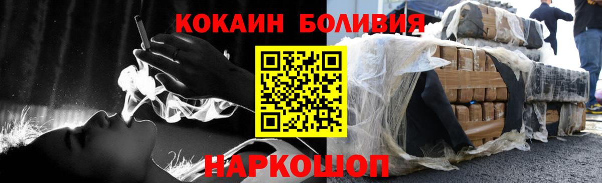 Cocaine 97%  Вход с VPN  COCAIN VHQ  Клин 