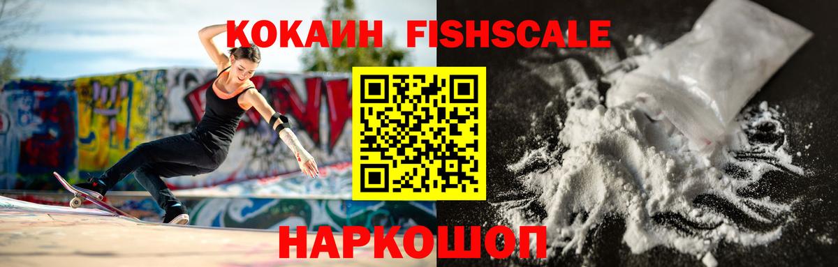 Cocaine Перу Клин