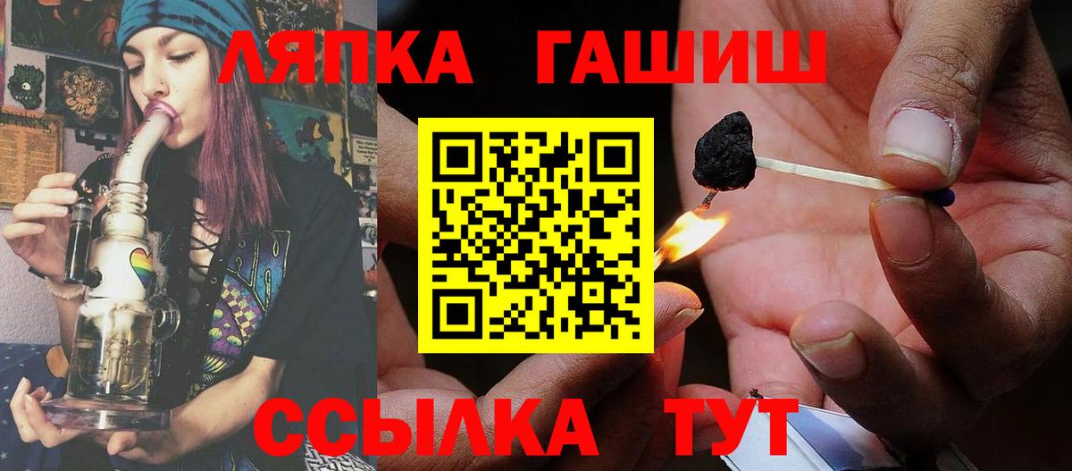 где можно купить   ГАШ ice o lator  Вход с VPN  ГАШИШ  Клин  ГАШ Ice-O-Lator 