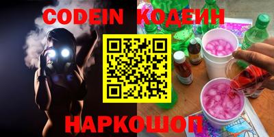 экстази Комсомольск-на-Амуре