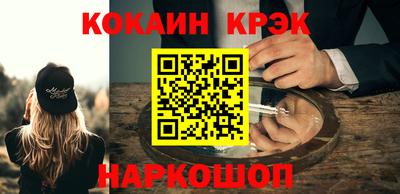 экстази Комсомольск-на-Амуре