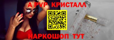 тгк Коммунар