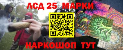экстази Комсомольск-на-Амуре