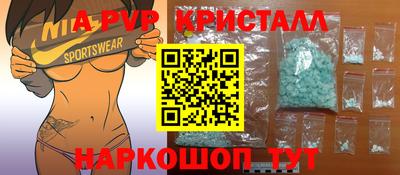 тгк Коммунар