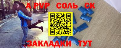 тгк Коммунар