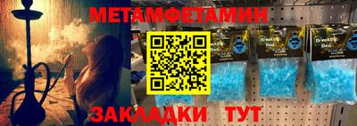 экстази Комсомольск-на-Амуре