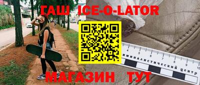 тгк Коммунар