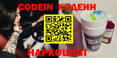 экстази Комсомольск-на-Амуре