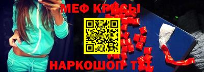 тгк Коммунар