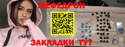 тгк Коммунар