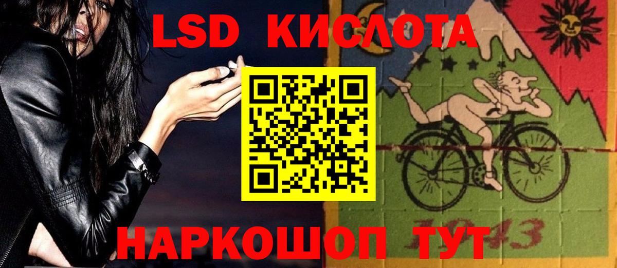 ЛСД экстази  Вход с VPN  блэк спрут маркетплейс  Клин  Лсд 25 экстази кислота  LSD-25 экстази кислота 