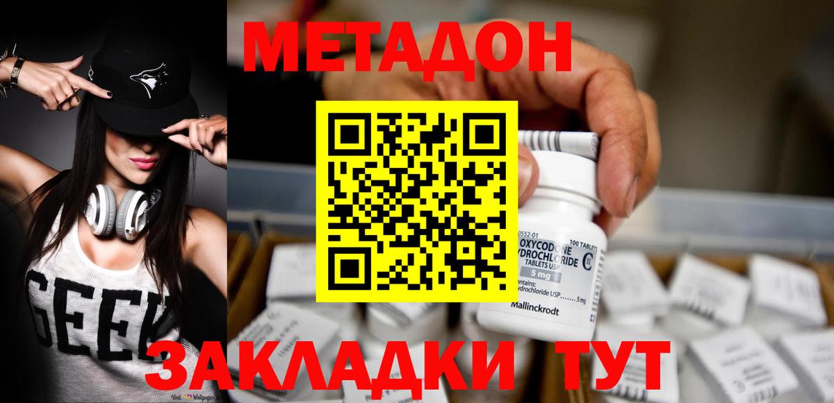 ТГК Клин