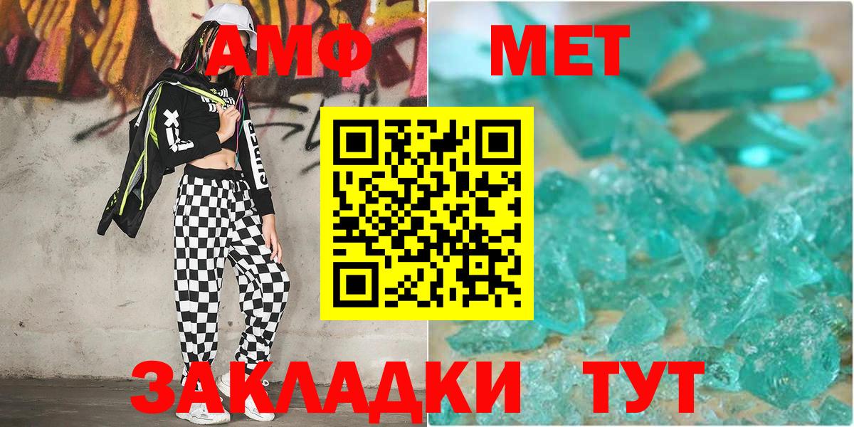 Клин  МЕТАМФЕТАМИН Декстрометамфетамин 99.9%  Вход с VPN 