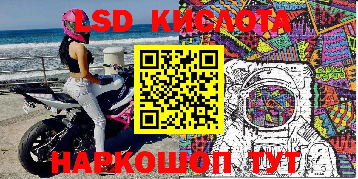 Наркотические марки 1,8мг Клин