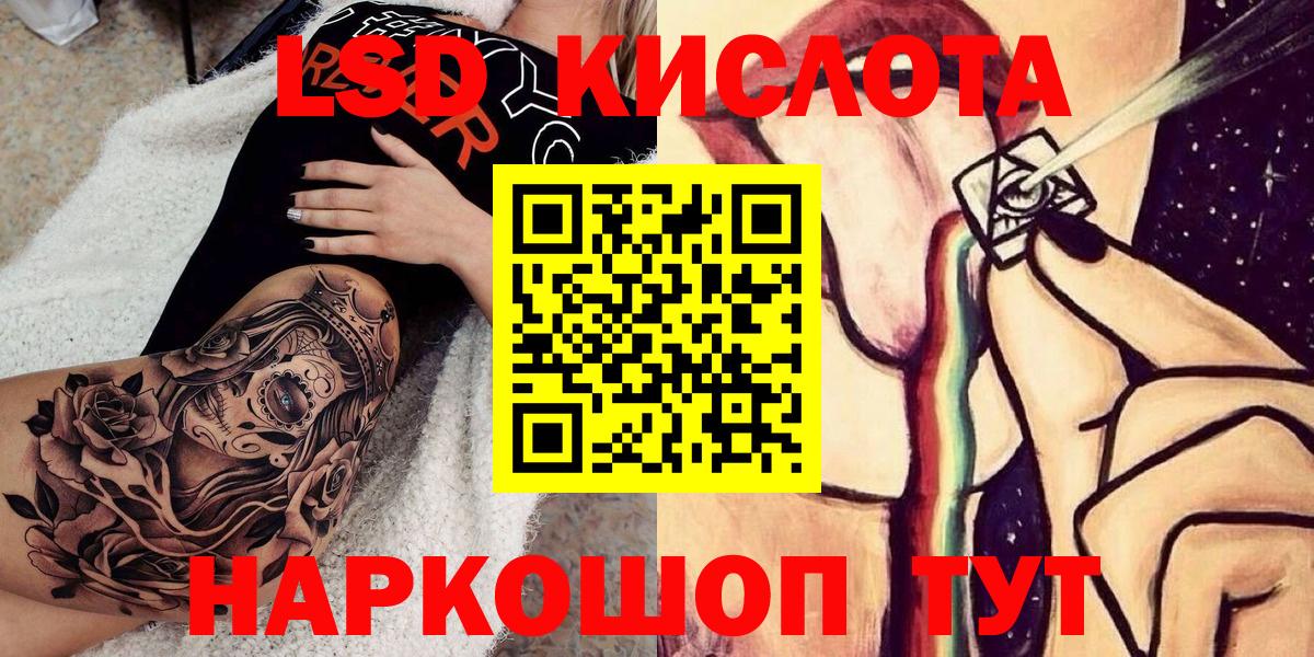 Наркотические марки  Вход с VPN  Клин  Марки NBOMe 1,5мг  Марки NBOMe 1,5мг 