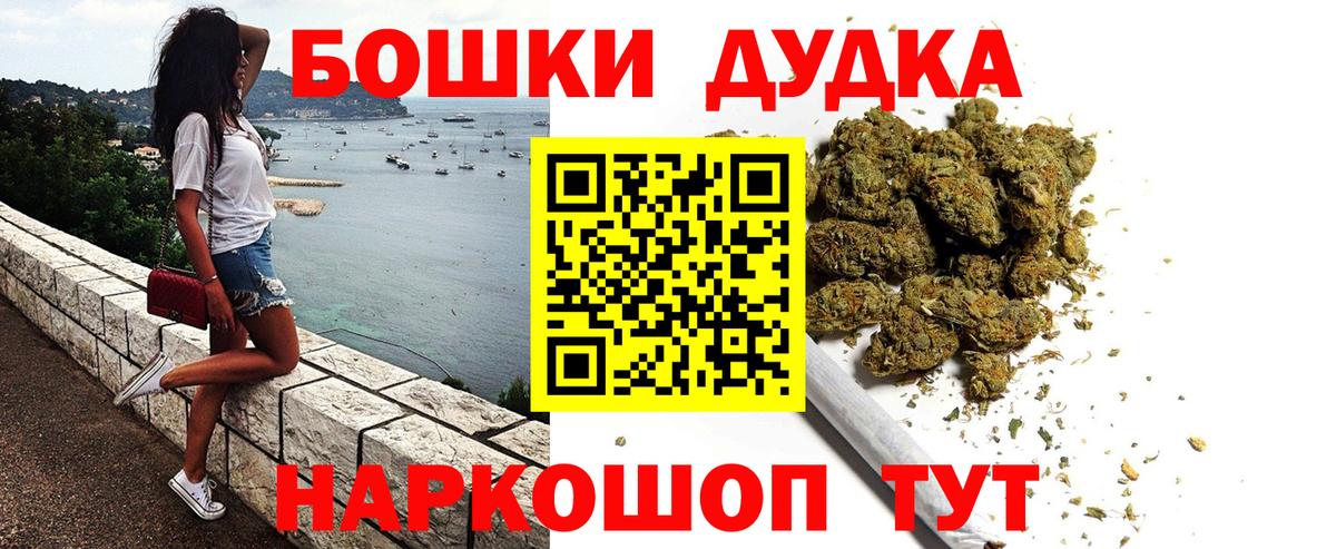 Клин  Каннабис планчик  Бошки Шишки Ganja  Канабис LSD WEED  МАРИХУАНА White Widow  Вход с VPN 